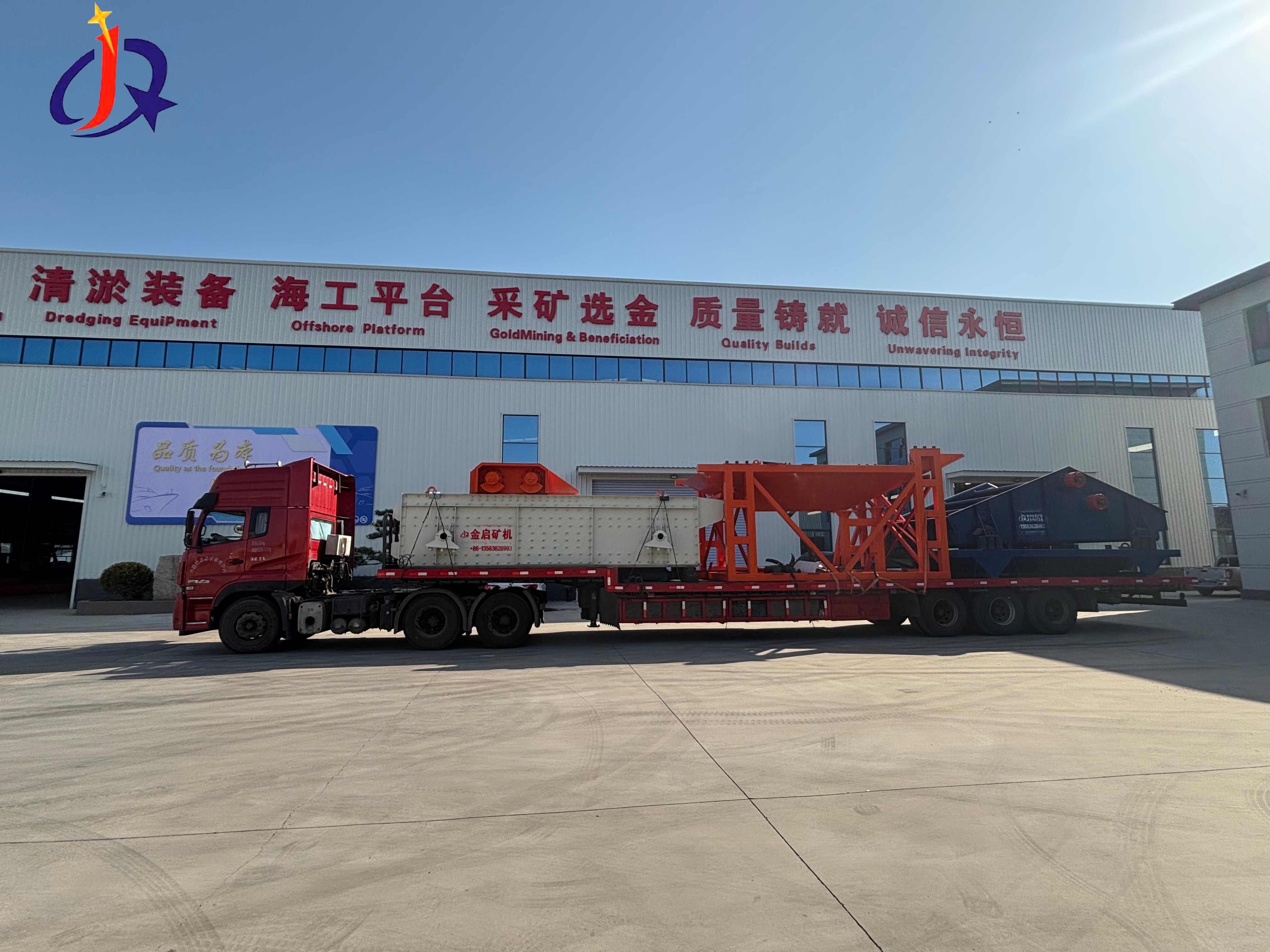 Thiết bị sàng lọc và rửa rung Jinqi đã được chuyển giao thành công, hỗ trợ sản xuất chế biến khoáng sản hiệu quả.